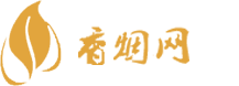 越代香烟正品